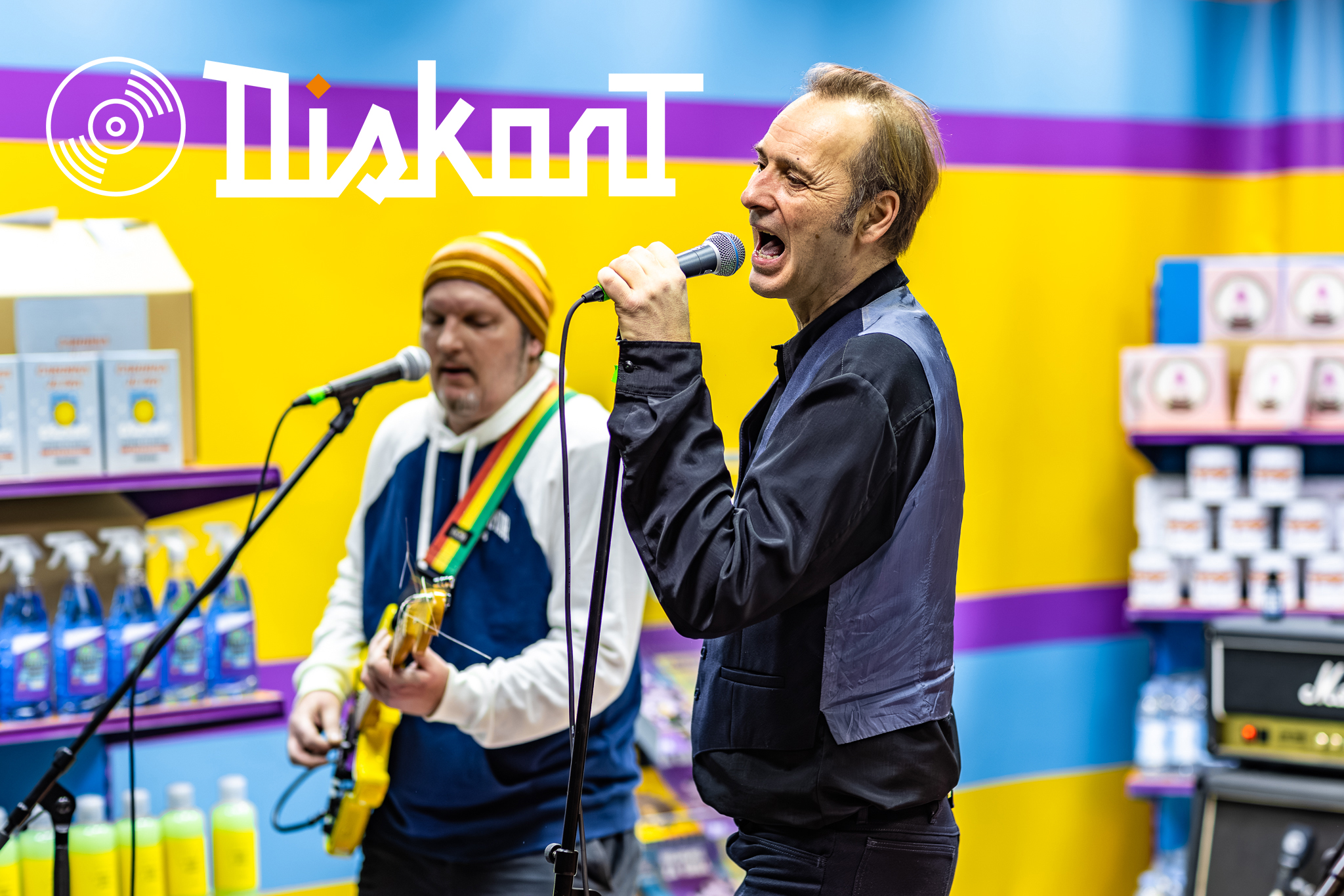 Kojoti u Diskontu